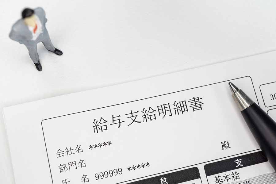 ペイロールとは?導入するメリットと活用事例について